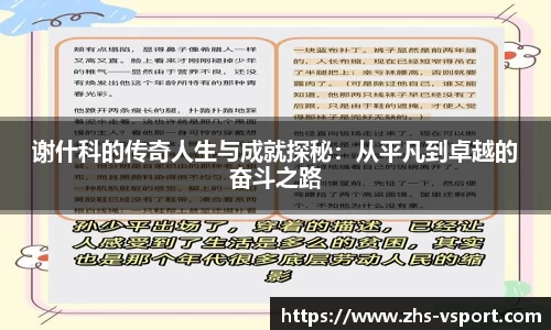 v体育官网