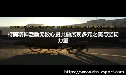 v体育