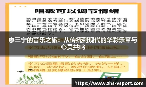 v体育官网
