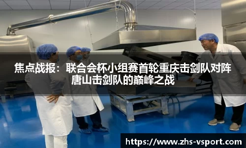 v体育官网
