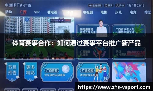 v体育平台