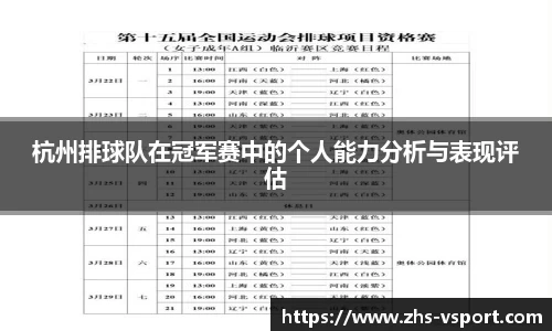 v体育官方网站